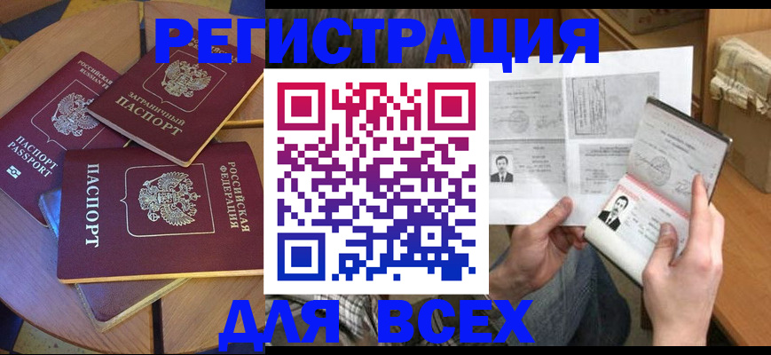 найти адрес прописки в Серове