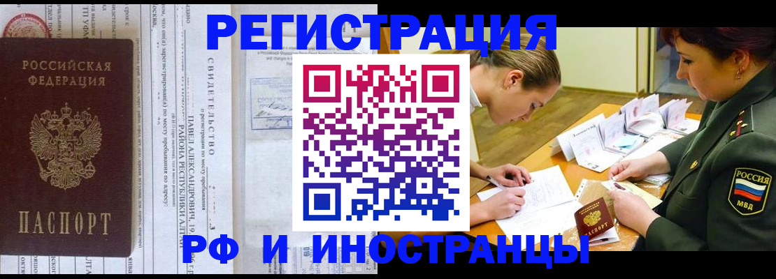 регистрация для школы в Серове